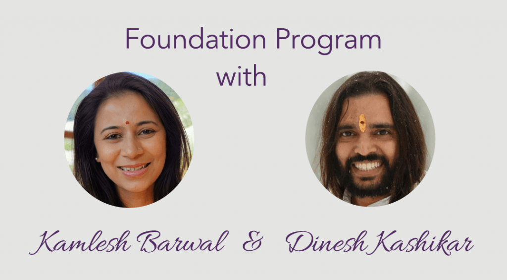 Sri Sri School of Yoga